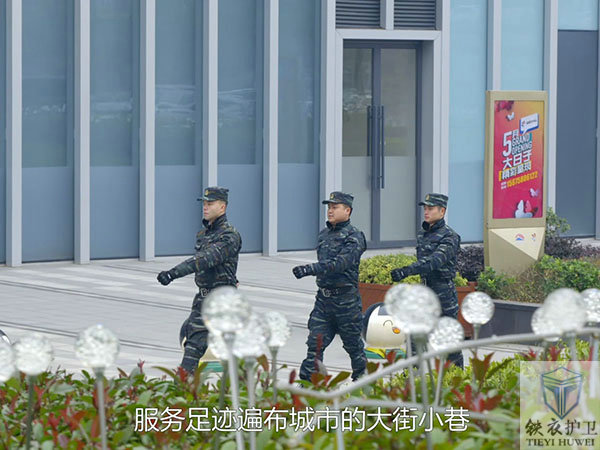活动安全策划