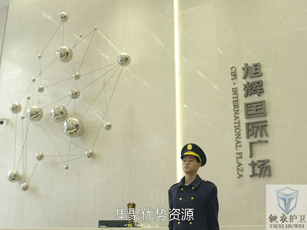 活动安全策划