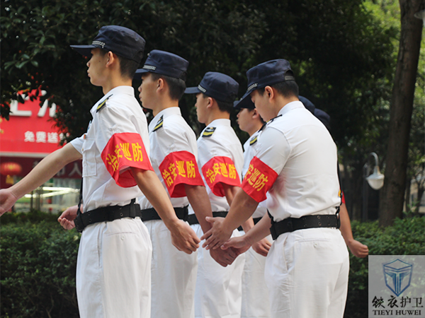 保安培训服务 保安培训服务