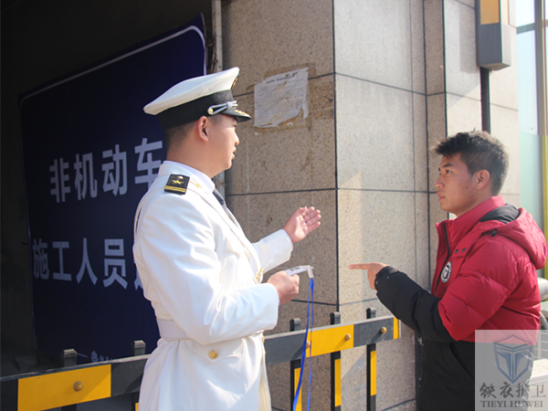 湖南铁衣保安服务有限公司,长沙人力防范,智能安防,联网报警,保安培训